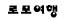 θ
